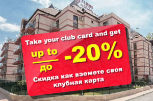 редовни клиенти